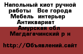 Напольный киот ручной работы - Все города Мебель, интерьер » Антиквариат   . Амурская обл.,Магдагачинский р-н